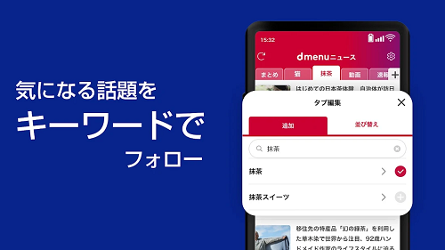 それダメ 使っちゃいけないアプリ ランキングらぼ それダメ 使っちゃいけないアプリ ランキングらぼ