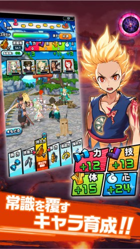 キャラ育成がスマホゲームと思えない ゲームリサーチ 面白い携帯ゲーム情報探すならココ