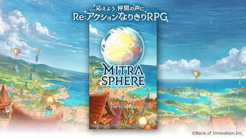 今すぐ冒険の旅に出よう スマホで遊べる珠玉のrpg10選 ゲームリサーチ 面白い携帯ゲーム情報探すならココ 今すぐ冒険の旅に出よう スマホで遊べる珠玉のrpg10選 ゲームリサーチ 面白い携帯ゲーム情報探すならココ