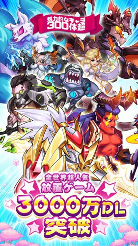 面倒な作業は一切ナシ 純粋に育成を楽しめる ゲームリサーチ 面白い携帯ゲーム情報探すならココ 面倒な作業は一切ナシ 純粋に育成を楽しめる ゲームリサーチ 面白い携帯ゲーム情報探すならココ